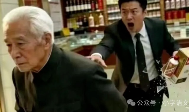 世界杯客户端下载安装说明-70岁老人打碎茅台赔7.3万，付款后他转身就走，老板：坏了，快追