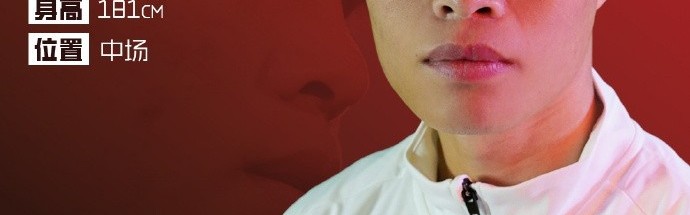 官方：苏州东吴中场梁伟棚加盟重庆铜梁龙