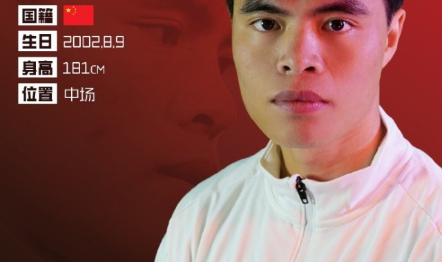 官方：苏州东吴中场梁伟棚加盟重庆铜梁龙